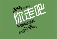 乐乐的f荡日记
