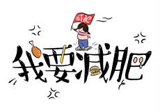 骨傲天第一季全集无修
